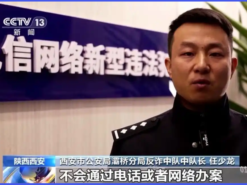 电话办案、转账验资都是骗局 警方拦截一起500克金条诈骗案