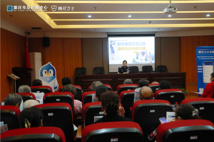 关爱银发族，守护夕阳红